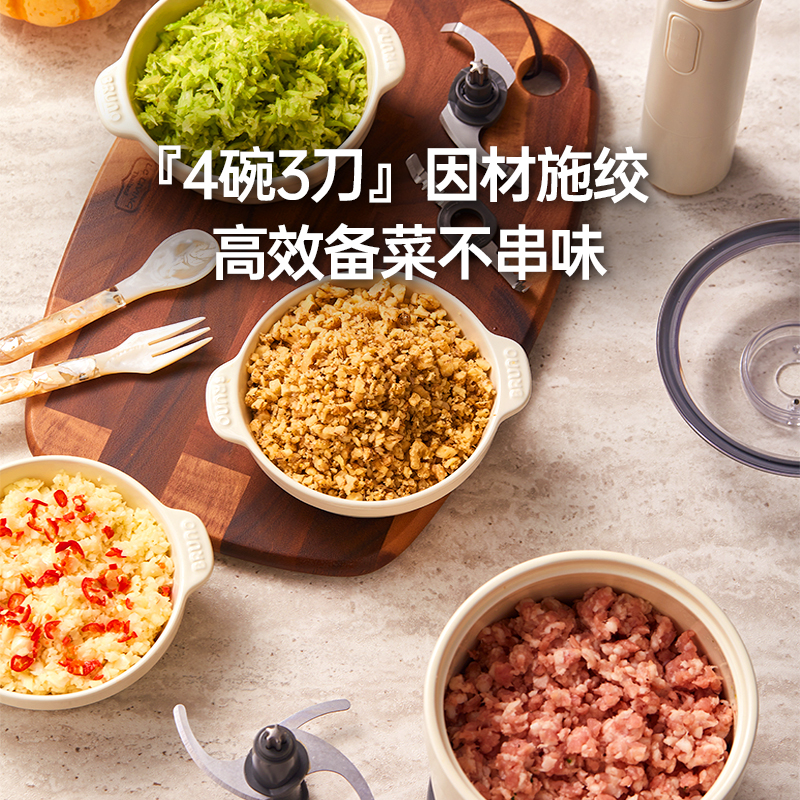 BRUNO BZK-JR01绞肉机豪华版 1.2L/台白色高清大图