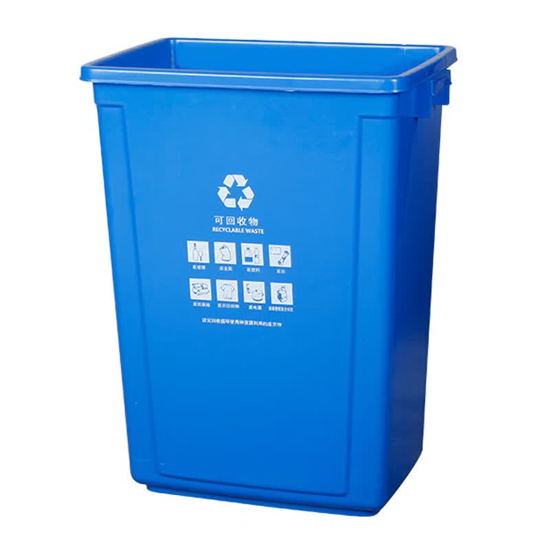 科力邦(Kelibang) KB1045 户外垃圾桶 大号60L干湿分类垃圾桶市政环卫商用无盖 蓝色 可回收 1个高清大图