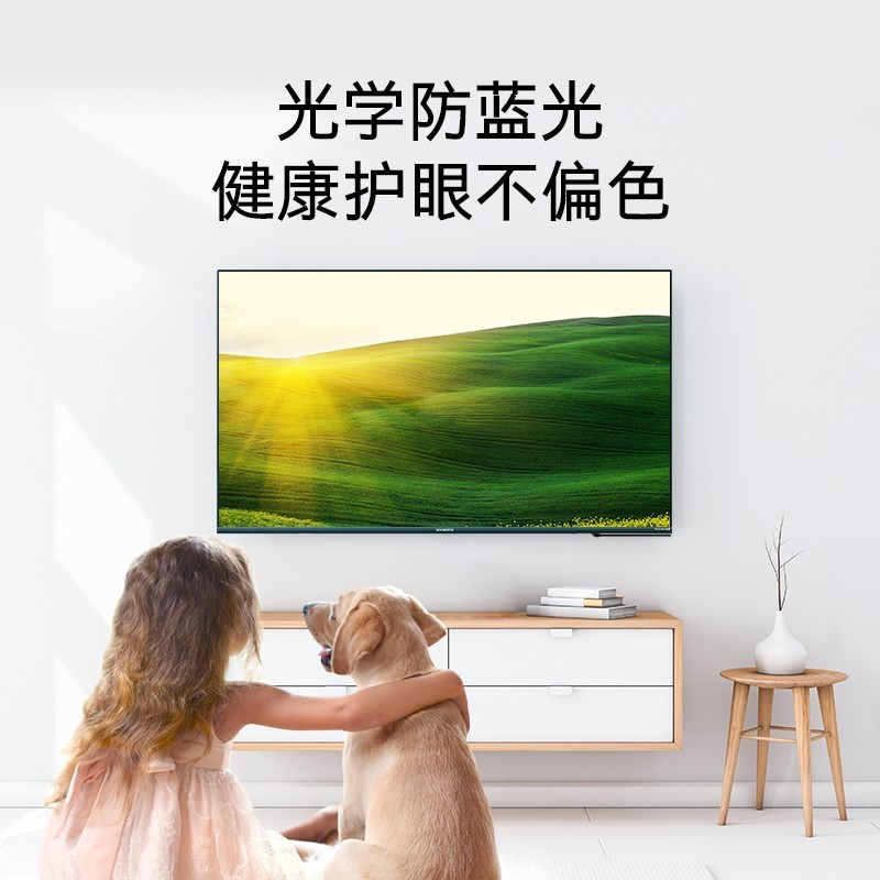 创维Q40系列全面屏全时AI语音超薄4K超高清护眼防蓝光人工智能液晶 平板电视机 70Q40 70英寸