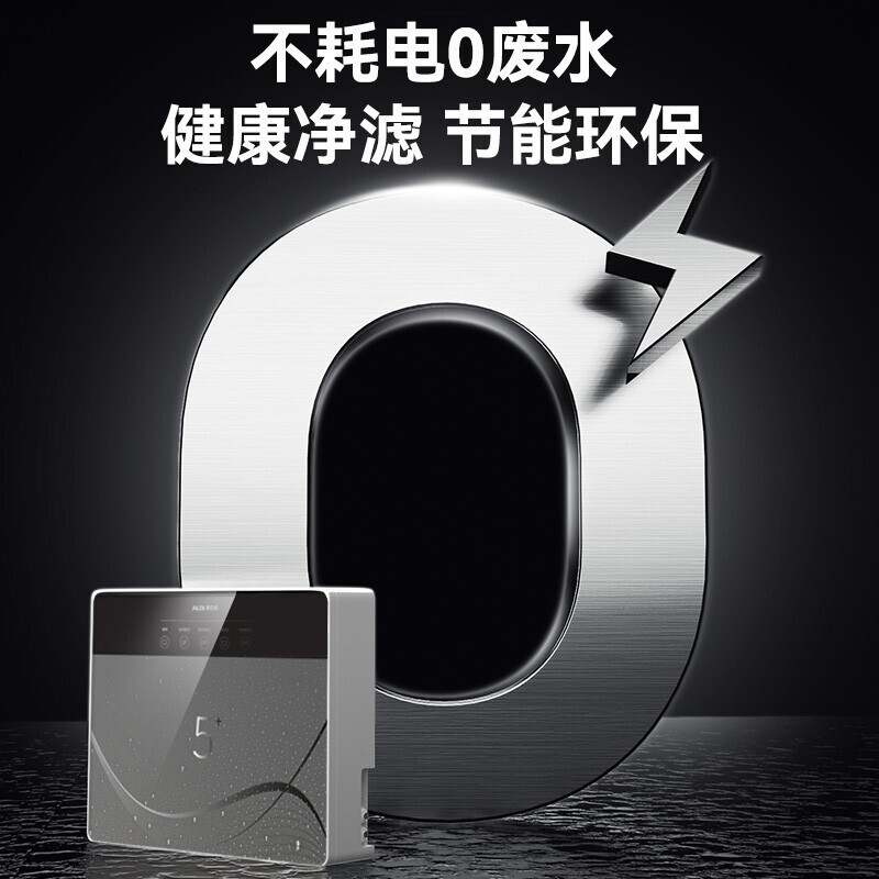 奥克斯(AUX) 净水器家用滤水器自来水厨下式净化器厨房饮水超滤水龙头台式台上台下过滤器净水机 AU18 自行安装