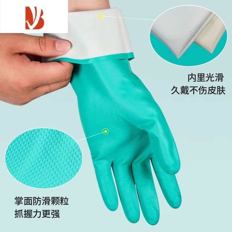 三维工匠丁腈手套防油耐酸碱家务用居家洗碗洗衣服胶皮橡胶手套图片