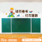 学生墙贴画班级中小学教室文化布置装饰品建设贴纸托管班|M款·行万里路 大