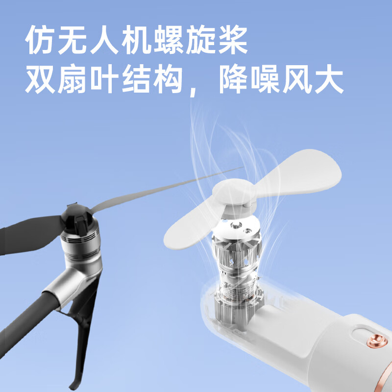 十足酷 SZK-K02 便携式充电风扇迷你手持高清大图