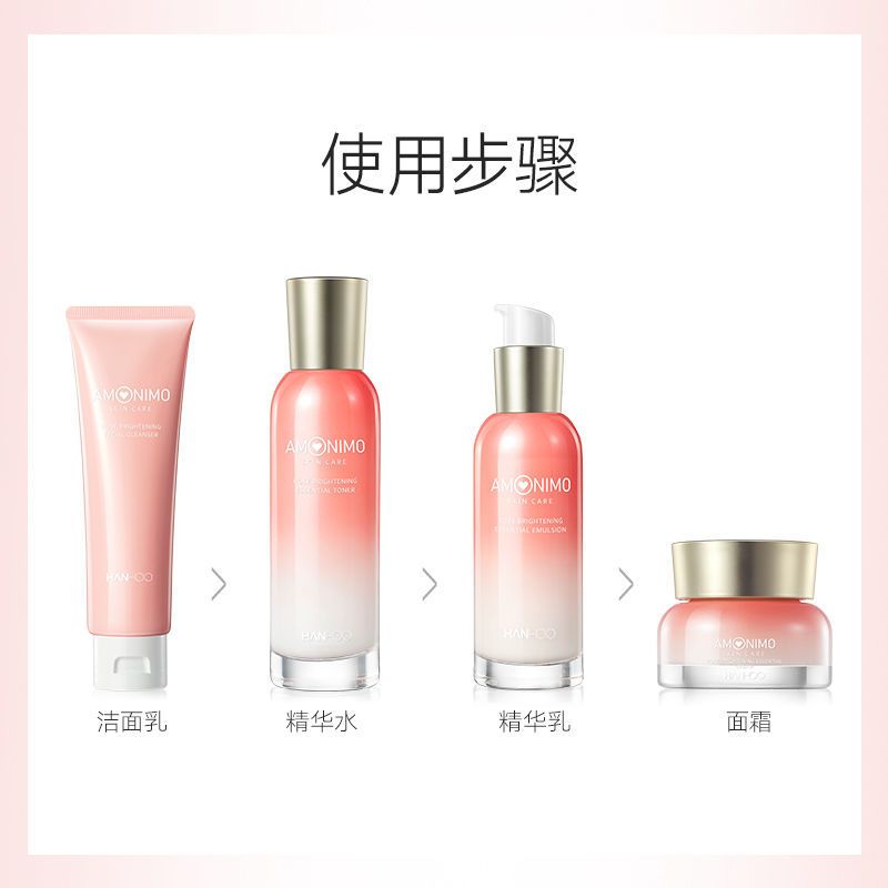 韩后玫瑰美白淡斑精华乳102ml 韩后精华乳玫瑰精油水乳淡斑祛斑去黄气乳液补水保湿美白护肤品女