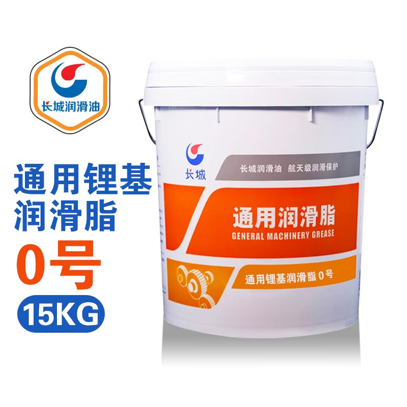 长城 尚博锂基润滑脂 通用2#