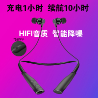 感乐多颈挂式运动蓝机跑步挂耳式健身可插tf卡开车耳塞适用oppo苹果无线耳塞式双耳入耳苹果安卓手机通用接听电话音乐男C6