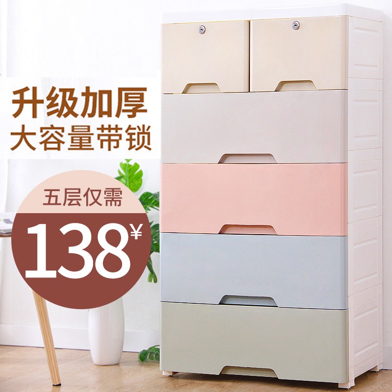 加厚特大号收纳箱塑料衣物抽屉式儿童玩具收纳盒整理箱储物衣柜子 三维工匠高清大图