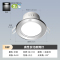 雷士照明NVC LED铝材筒灯 4W超薄铝材嵌入式筒灯 简约现代客厅过道氛围装饰筒灯