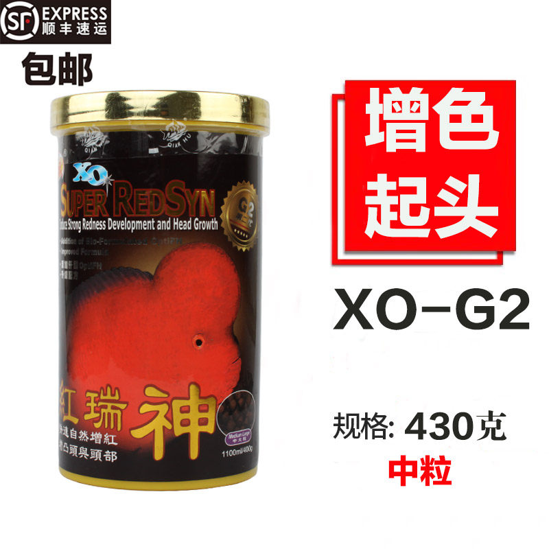 仟湖罗汉鱼起头饲料寿星头增色增头红瑞神财神鱼金刚鹦鹉鱼粮鱼食 默认尺寸 红瑞神中大粒430g