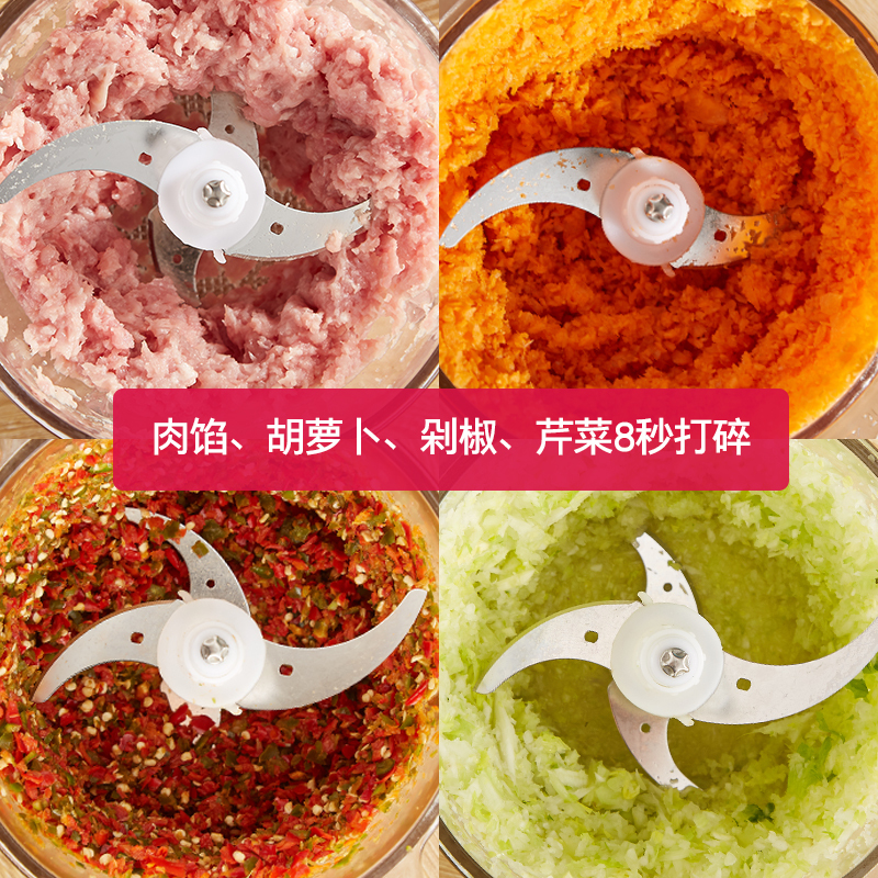 绞肉机家用电动小型碎肉机绞陷机碎菜机打辣椒搅拌机蒜泥器 不锈钢杯一套刀
