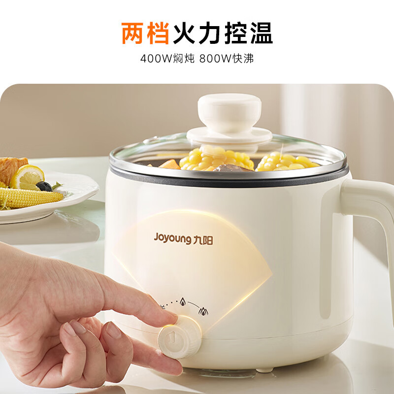 九阳智能电火锅 HG18-G151 1.8升双档温控轻巧便携家用电煮锅美食神器高清大图