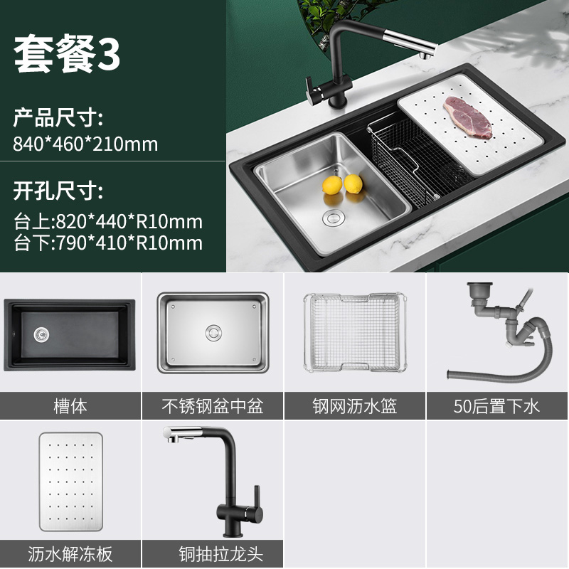 欧琳石英石水槽S111 厨房水槽大单槽 绿色花岗岩洗菜池洗碗盆家用台上