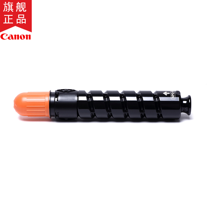 佳能(Canon)NPG-51 TONER黑色墨粉/碳粉 (适用iR2520/2525/2530)