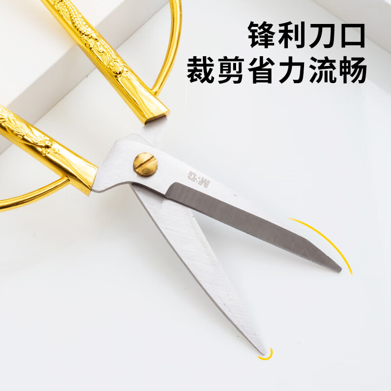 晨光剪刀龙凤呈祥金150mmASS91388 1把