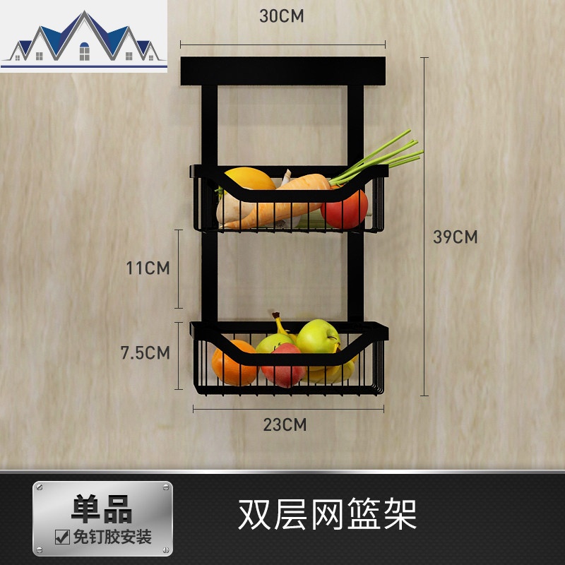 免打孔厨房置物架壁挂刀架砧板锅盖案板筷笼调味料黑色收纳架_1_980 【单品】黑色网篮架+30CM杆