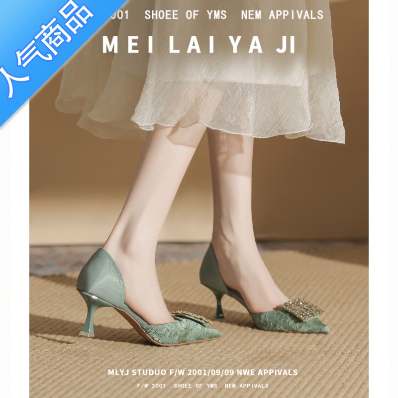 SUNTEK意美丝水钻小高跟鞋女夏2023新款尖头细跟单鞋绿色包头凉鞋配裙子高清大图