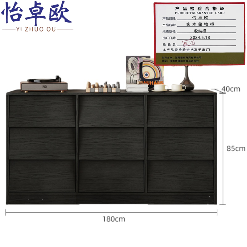 怡卓欧高清大图