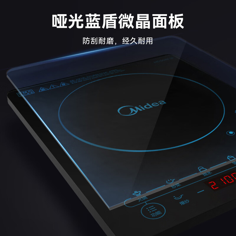 美的电磁炉猛火爆炒无明火烹饪厨房不闷热C21-SN2105高清大图