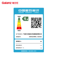 格兰仕(Galanz)微波炉 G80Q23MSL-Q4(G0) 23L 不锈钢内胆 多功能菜单 家用光波炉