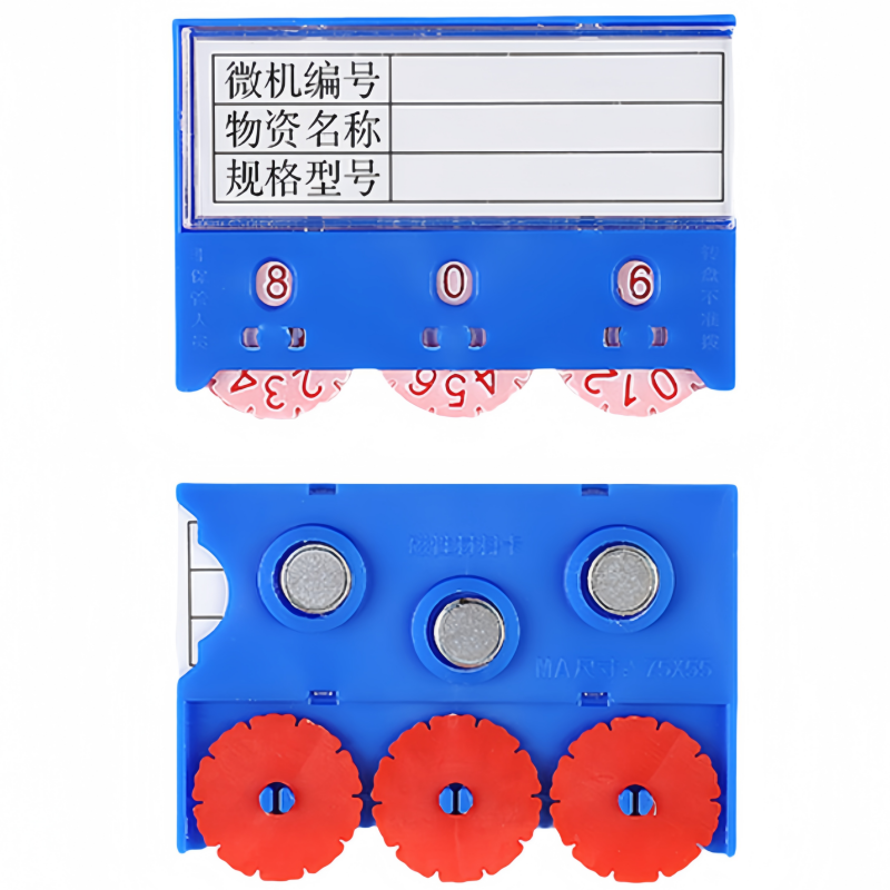 攸形材料卡55*75mm个高清大图