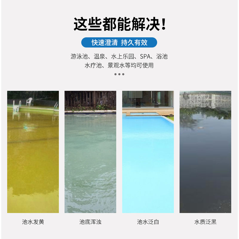康游KANGTOUR高效多功能深层去污洗衣机清洗剂强力除菌抑味环保配方高清大图