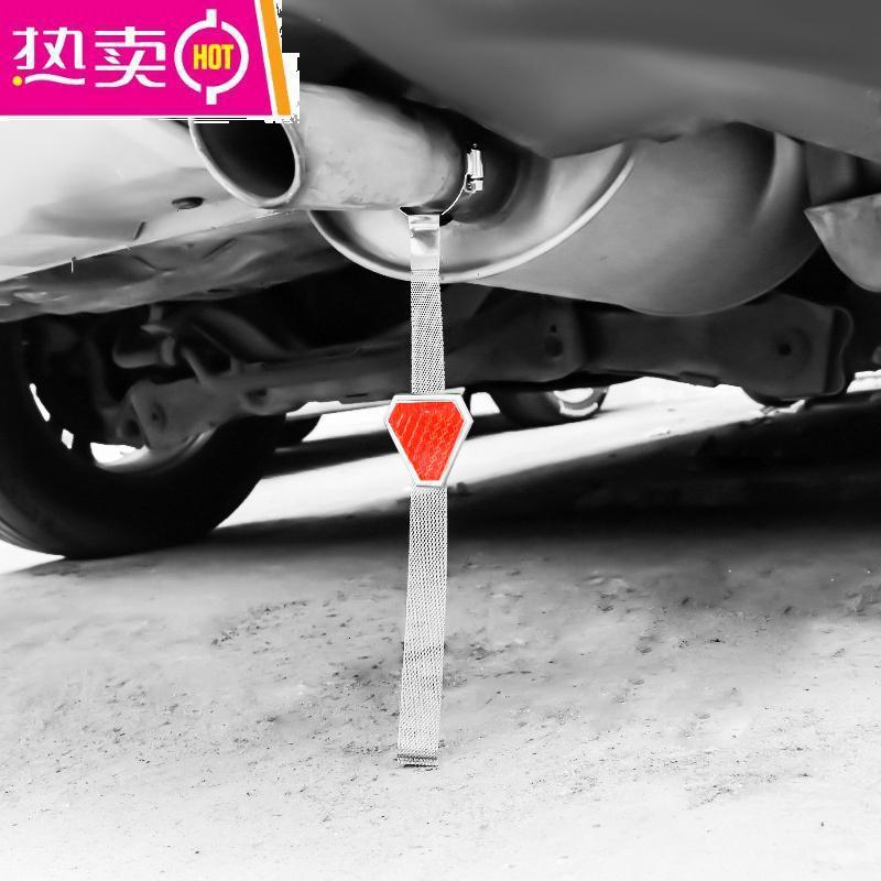 [补贴10%]汽车用静电带接地条线链去静电防消除器除释放车载排气管拖地带绳