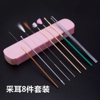 专业采耳工具套装挖掏耳朵掏耳神器鹅毛棒扣毛毛发光儿童挖耳勺 采耳工具8件套