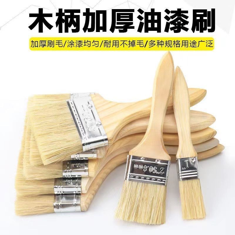 毛刷厂家批发油漆刷清仓刷子工业用加厚加长硬毛刷子刷子特硬大全-10把;1.5寸