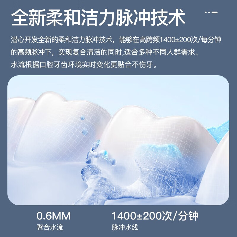 拜尔冲牙器M6s蜜桃粉套装(新)高清大图