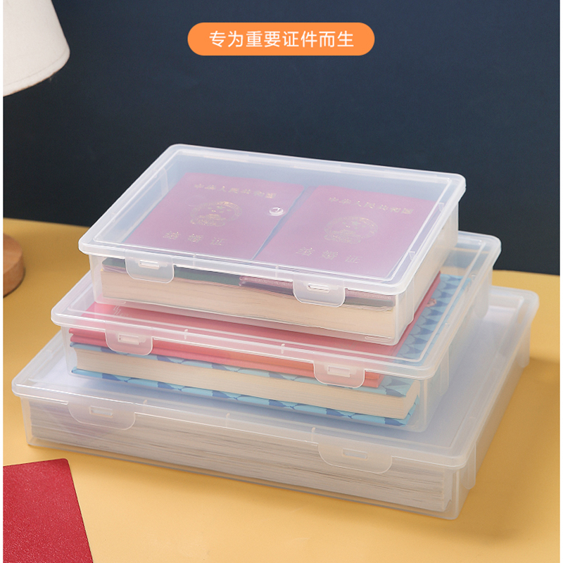 [补贴10%]家用证件收纳盒包a4透明档案盒放重要文件箱资料试卷整理袋证书高清大图
