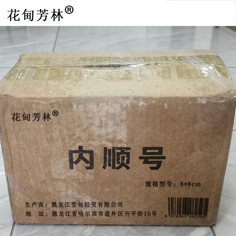 花甸芳林 内顺号 8*8cm 张高清大图