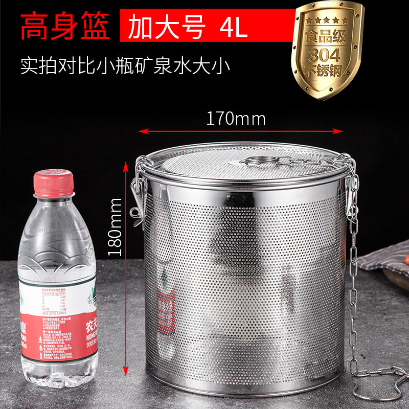 304不锈钢卤料篮卤汁笼煲汤卤水罐香料过滤炖汤隔渣调料包滤网篮 敬平 304高身卤料篮Φ170x180mm加大号