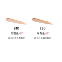 [全新]YSL 圣罗兰超模聚焦光感精华粉底液粉霜#B10象牙色 遮瑕保湿粉底 新款
