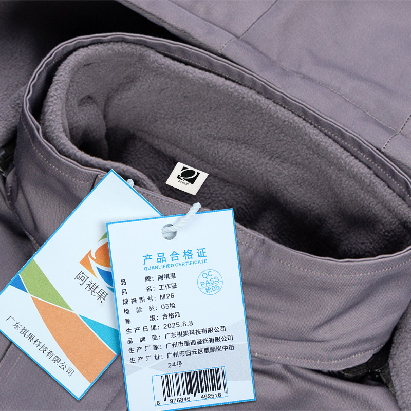 阿祺果 工作服 M26 件高清大图