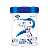 完达山元乳2段较大婴儿配方奶粉800g克/罐装