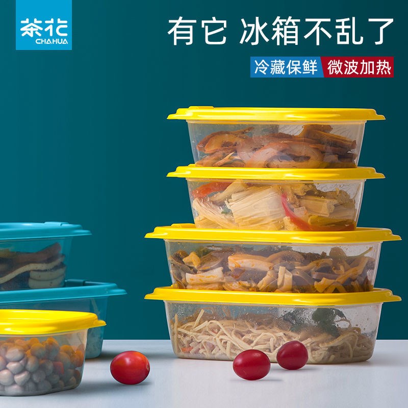茶花保鲜盒食品级冰箱专用可微波加热家用塑料水果食品收纳盒高清大图