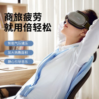 breo/倍轻松isee16眼部按摩器护眼仪热保仪眼睛敷眼眼罩眼部按摩仪孩子学生青少年护眼网课伴侣送父母送礼