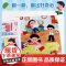 幼儿健康常识互动游戏书 我不要生病 了解健康常识启蒙认知立体翻翻书幼儿阅读绘本故事书2-3-6岁早教启蒙推拉书籍