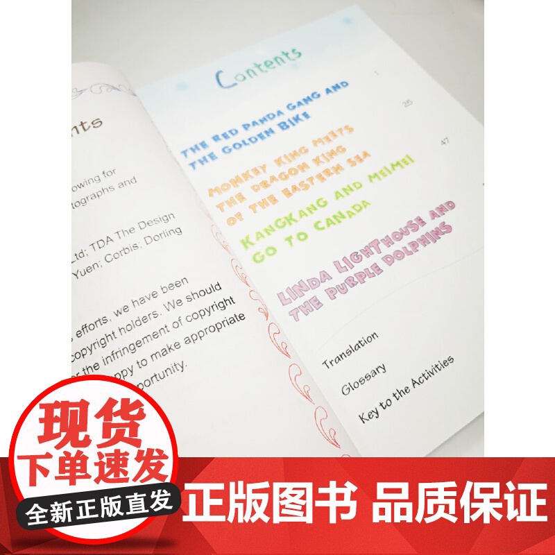 外教社-朗文小学英语分级阅读(新版)7(一书一码)适合小学三、四年级高清大图