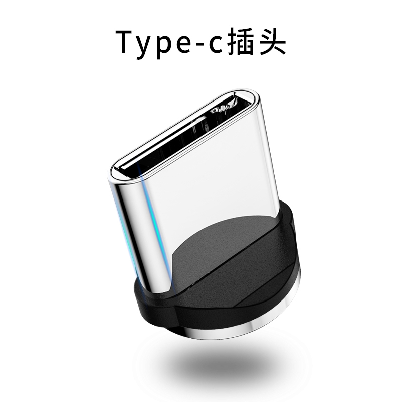充电器磁铁吸头吸铁石磁吸数据线强磁性磁力快充手机多头三合一适用