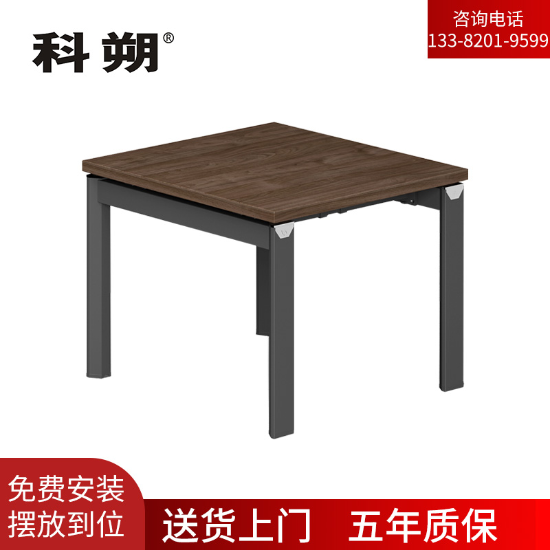 科朔 茶几 现代简约 方茶几 KSE12102高清大图