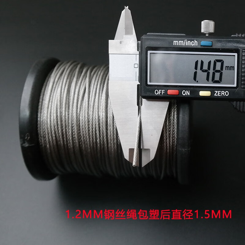 o4mm多芯钢丝(含塑胶) 米
