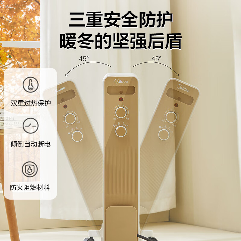 美的 HYW30GW 取暖器 电热油汀 家用加热电暖器 17片电暖气片 大面积加湿恒温立式加热器高清大图