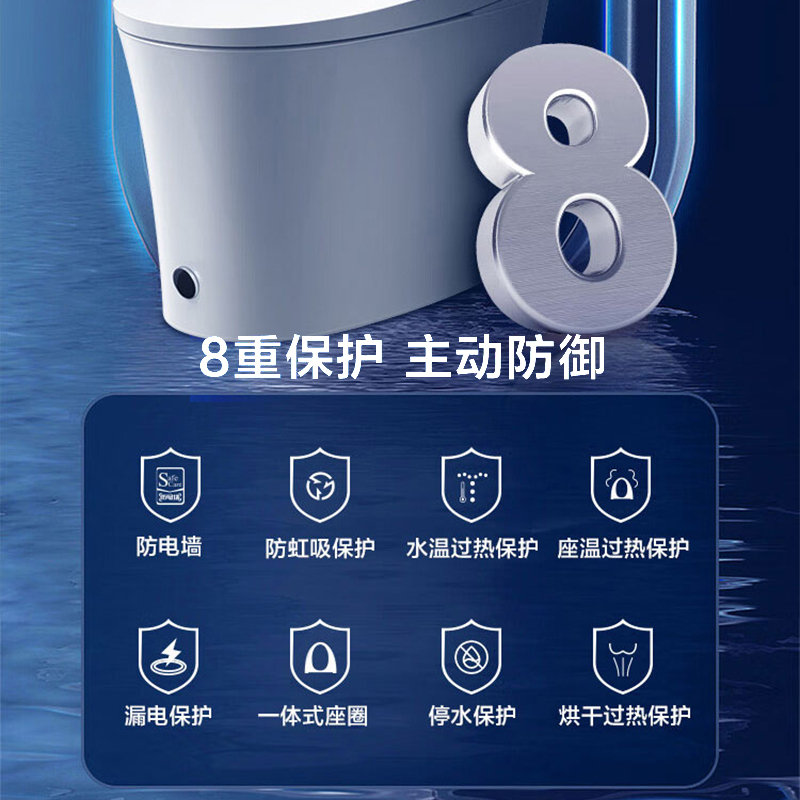 海尔智能马桶自动翻盖智能一体机XA42V 400坑距