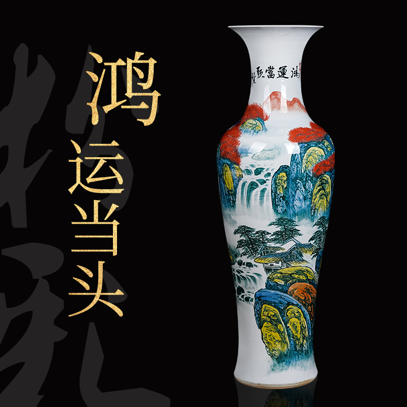 景德镇陶瓷器花瓶 手绘客厅大号落地家居电视柜青花瓷瓶中式摆件收纳袋 三维工匠 锦绣山河1.2米