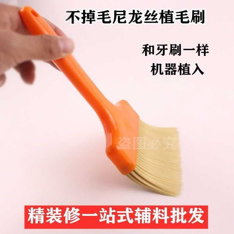 2寸 2把 油漆刷不掉毛烧烤刷子烘焙毛刷植毛刷涂料胶水扫灰塑料刷小毛刷子