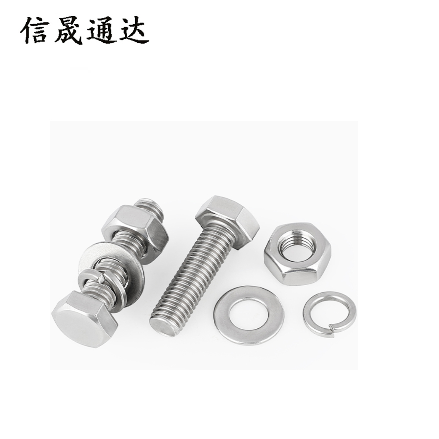 信晟通达 穿钉带帽 M12*35mm 套高清大图