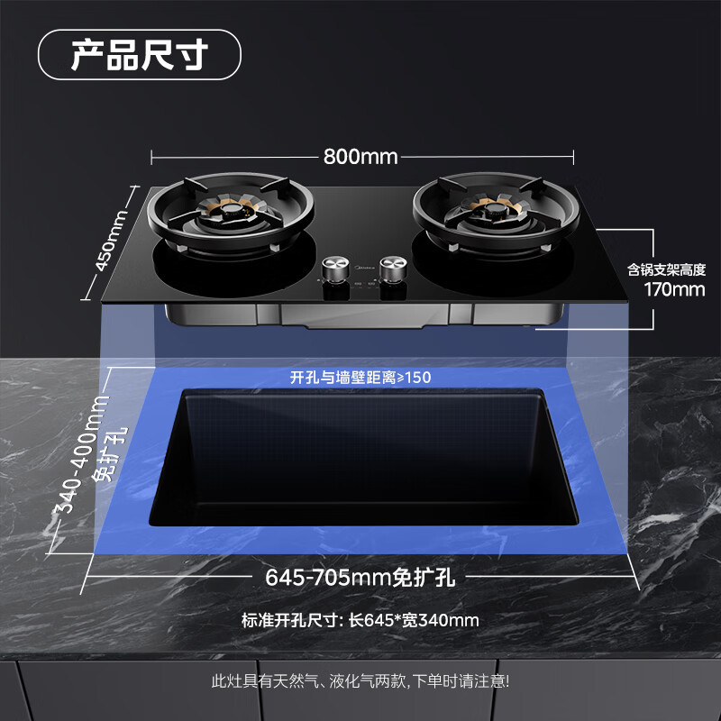 美的(Midea)家用5.2KW大火力燃气灶双边定时灶台嵌两用双灶天然气灶烟灶联动JZT-QD529