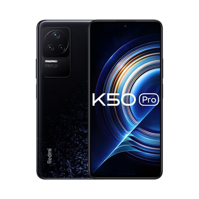 Redmi K50 Pro 墨羽 8GB+256GB 天玑9000 AMOLED 2K柔性直屏 OIS光学防抖