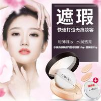 水润光感气垫粉底霜30g 遮瑕保湿气垫霜霜 粉底液裸妆彩妆 护肤品化妆品女象牙色自然色